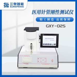 留置针刚性测试仪——符合YY/T 1282标准的留置针抗弯性